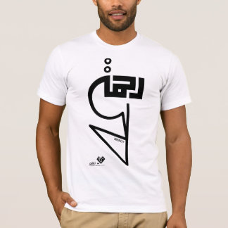 Camiseta Rahma (misericordia) - línea de colección de la fe