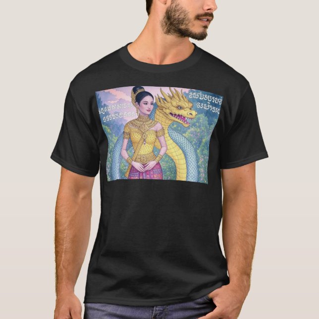 Camiseta Rahu habla de su susurro (Anverso)