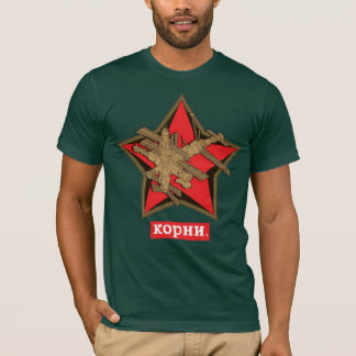 Camiseta Raíces
