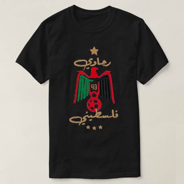 Camiseta Rajawi palestina (Diseño del anverso)