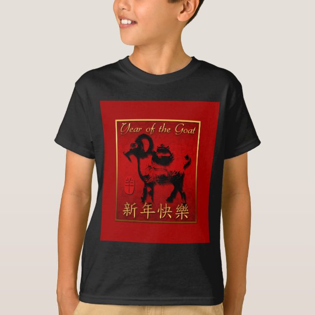 Camiseta Ram Sheep Goat Year Chinos Saludos a Niños Negros  (Anverso)