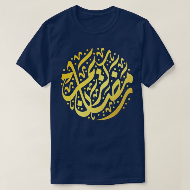Camiseta ramadán (Diseño del anverso)