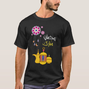 Camiseta Ramadan-・ ض・ Mubaræ・・・.