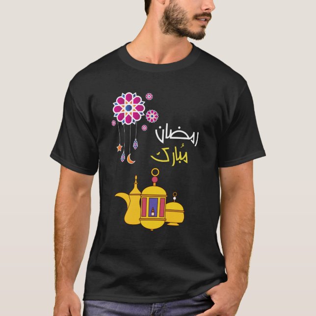 Camiseta Ramadan-・ ض・ Mubaræ・・・. (Anverso)