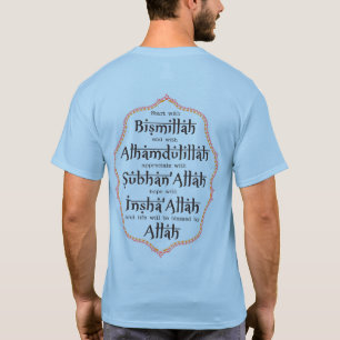 Camiseta Ramadán Eid Mubarak Regalo Islámico para Hombres