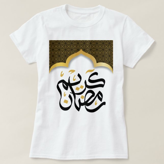 Camiseta ramadan islam para Muslim ض kareem ن・・・・・・ (Diseño del anverso)