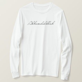 Camiseta Ramadán Islámico minimalista de Alhamdullilah