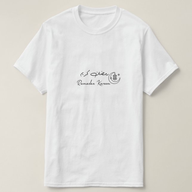 Camiseta Ramadan Kareem | camiseta islámica ramada (Diseño del anverso)