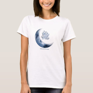 Camiseta Ramadan Mubarak En La Caligrafía Árabe ض En El ن D