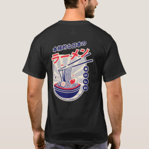 Camiseta Ramal de comida callejera de estilo japonés o fide