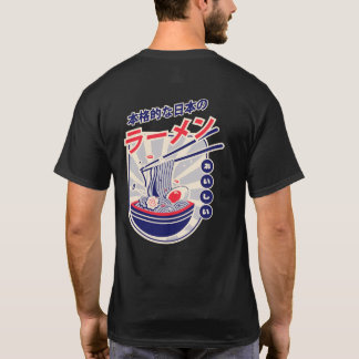 Camiseta Ramal de comida callejera de estilo japonés o fide