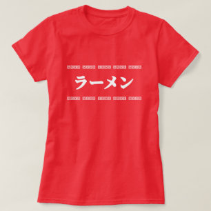 Camiseta Ramen ラ メ ン   拉 麺   ら あ め ん