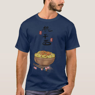Camiseta Ramen ama los fideos de la comida japonesa