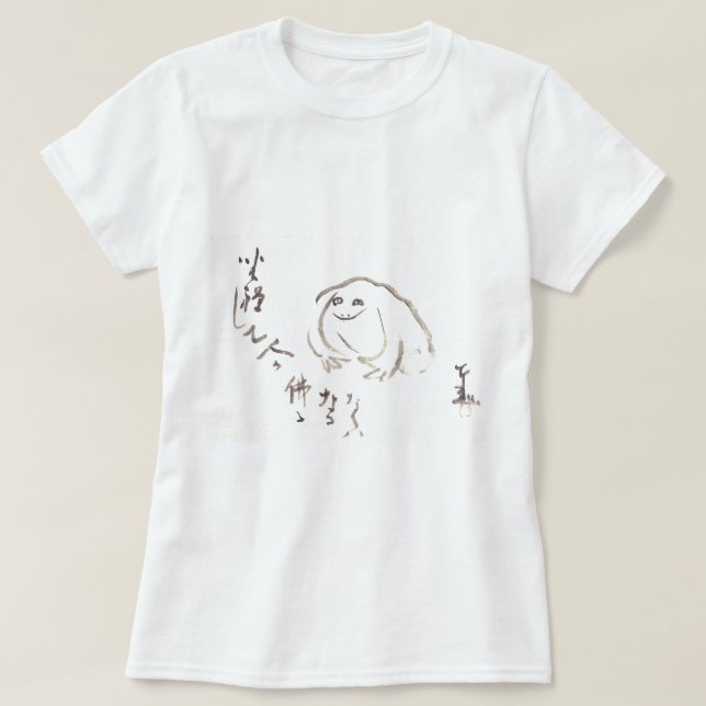Camiseta Rana Meditating por Sengai (Diseño del anverso)