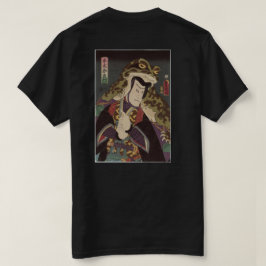 Camiseta Rana príncipe de la ciénaga