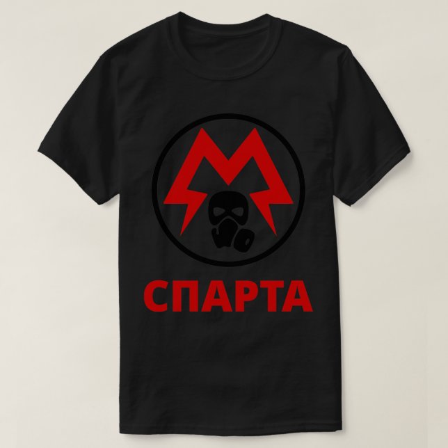 Camiseta Rangers espartano del metro (Diseño del anverso)