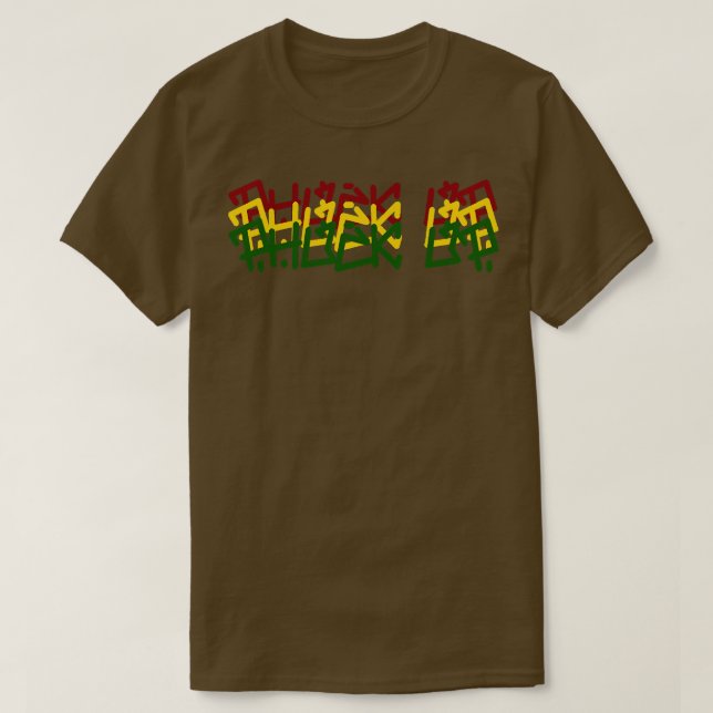 Camiseta rasta restamp TShirt (Diseño del anverso)