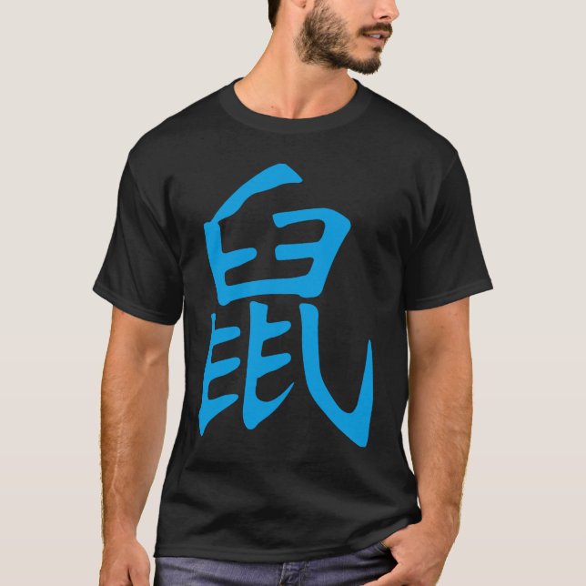 Camiseta Rat Chinese Kanji  Zodiac Sign (Anverso)