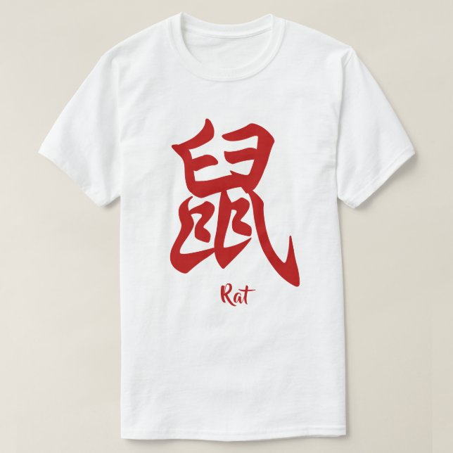 Camiseta Rata zodiaca china (Diseño del anverso)