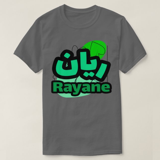 Camiseta Rayane en criture arabe (Diseño del anverso)