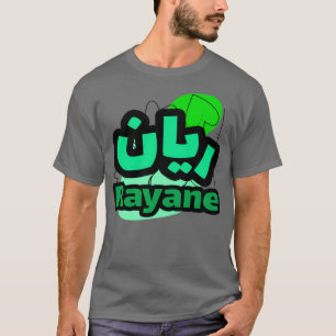 Camiseta Rayane en criture arabe