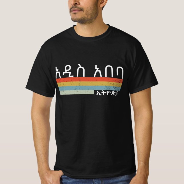 Camiseta Rayas de época retro de Adís Abeba (Anverso)