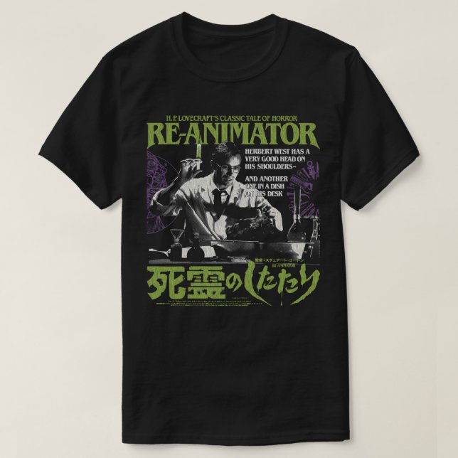 Camiseta Reanimador3 (Diseño del anverso)