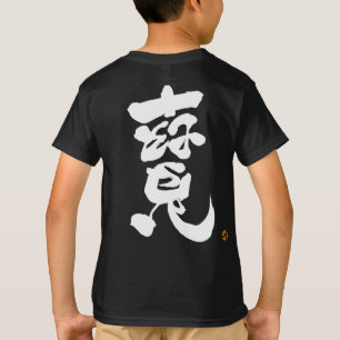 Camiseta Recortar la impresión de fondo blanca