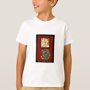 Camiseta Rectángulo del año del dragón