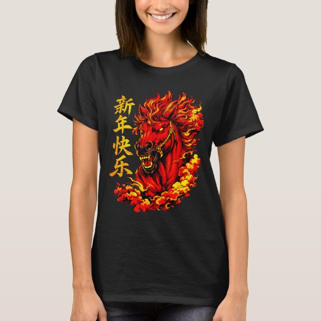 Camiseta Red Chinese Lunar New Year Of The Horse 2026 Sprin (Anverso)