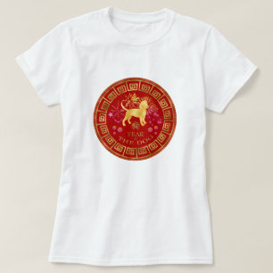 Camiseta Red de perro zodiaco chino/ID de oro 542