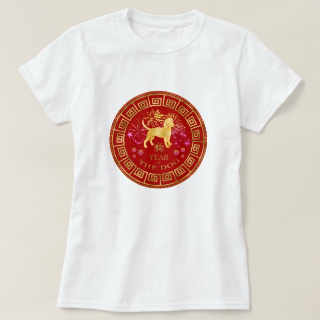 Camiseta Red de perro zodiaco chino/ID de oro 542 (Diseño del anverso)