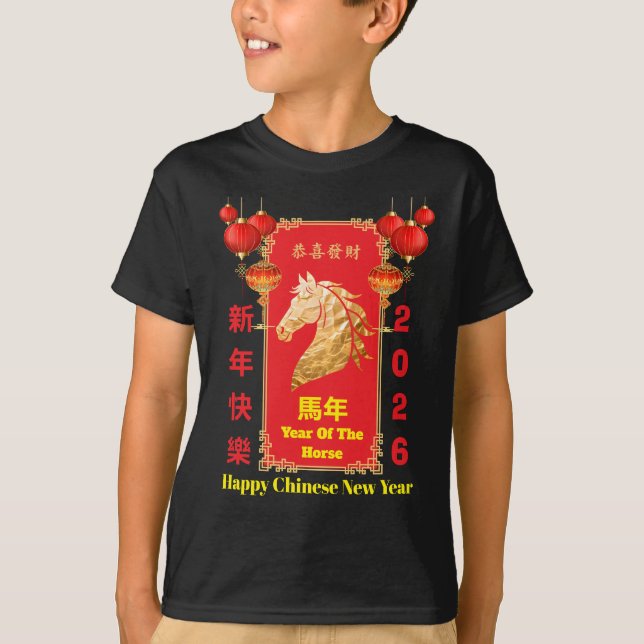 Camiseta Red & Gold Festive Chinese Year of the Horse (Anverso)