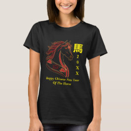 Camiseta Red & Gold Happy Chinese year of the Horse