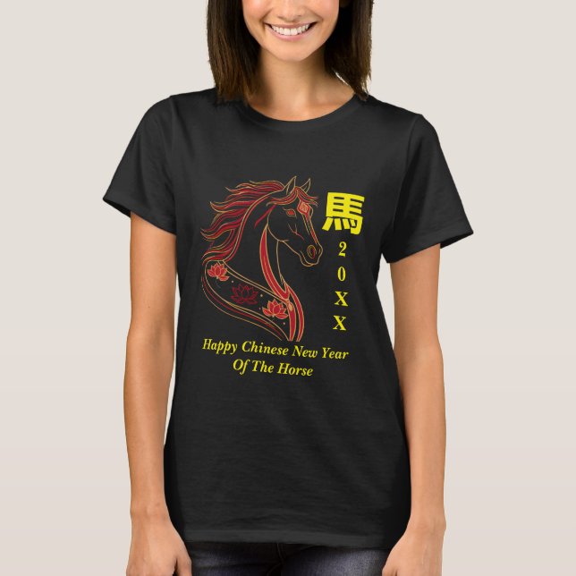 Camiseta Red & Gold Happy Chinese year of the Horse  (Anverso)