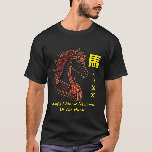 Camiseta Red & Gold Happy Chinese year of the Horse  (Anverso)