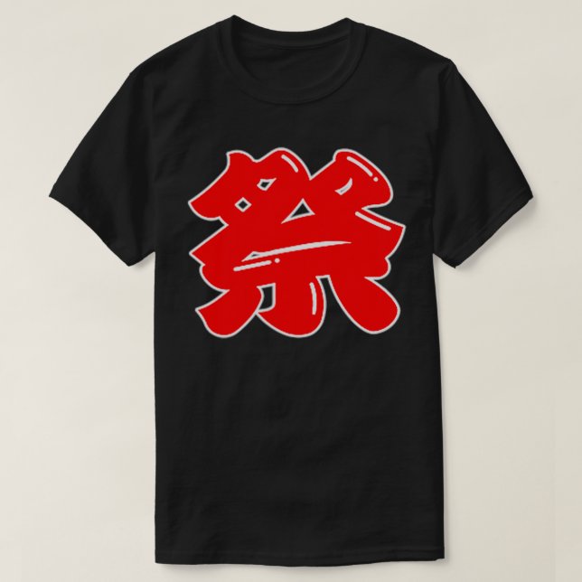 Camiseta Red Matsuri  (Diseño del anverso)