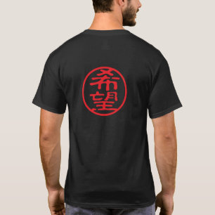 Camiseta Red Seal Kanji: 希 望 esperanza