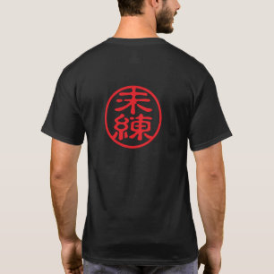 Camiseta Red Seal Kanji: 未 練 arrepentimiento