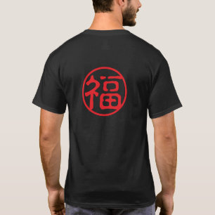 Camiseta Red Seal Kanji: 福 buena fortuna