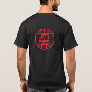 Camiseta Red Seal Kanji: 青 Juventud 春