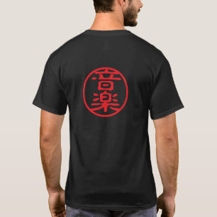 Camiseta Red Seal Kanji: 音 Música 楽
