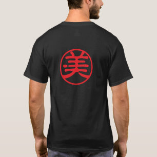 Camiseta Red Seal Kanji: La belleza 美