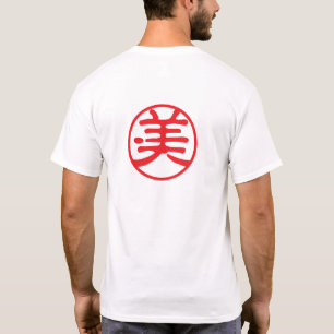 Camiseta Red Seal Kanji: La belleza 美