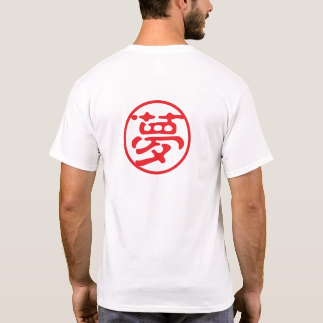 Camiseta Red Seal Kanji: Sueño 夢 (Reverso)