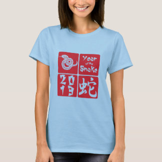 Camiseta Red Square Year of the Snake 2013