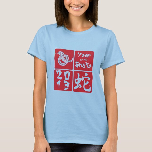 Camiseta Red Square Year of the Snake 2013 (Anverso)