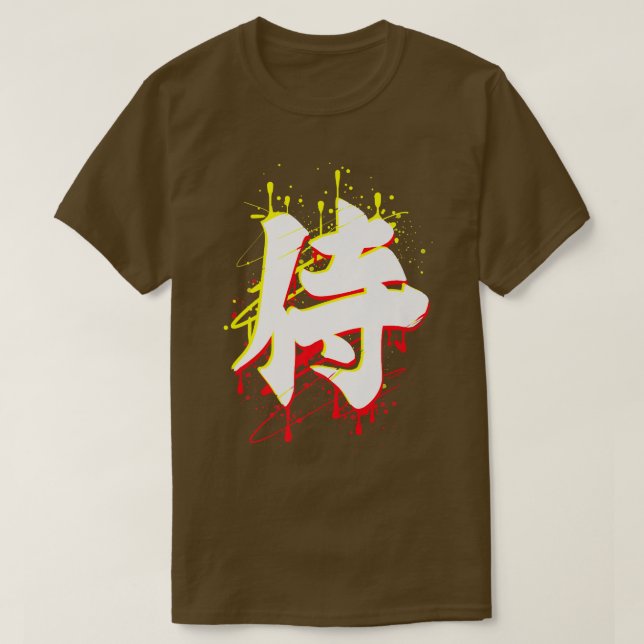 Camiseta Regalo de código Samurai Bushido japonés (2) (Diseño del anverso)
