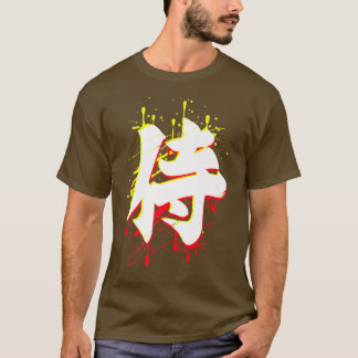 Camiseta Regalo de código Samurai Bushido japonés (2)