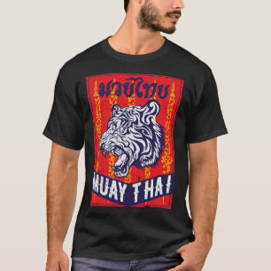 Camiseta Regalo de entrenamiento retro de Muay Thai Kickbox